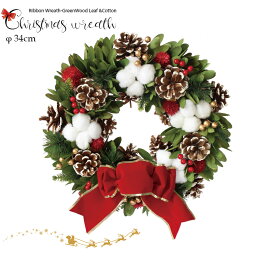 クリスマスリース Ribbon Wreath-GreenWood Leaf &Cotton リボン CXO-R30M 34cm ギフト プレゼント リース ウエルカム 壁掛け 壁飾り インテリアグリーン｜彩か Saika あす楽