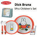 `hZbg ~btB[ H Dick Bruna Rosti Mepal DICK BRUNA 5Pcs Childrenfs Set 5s[X fBbNEu[i oYj Mtg