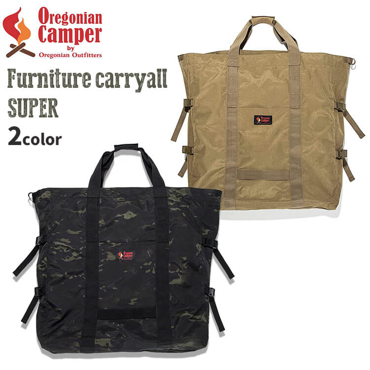 ̵Oregonian Camper 쥴˥󥭥ѡ Furniture Carryall ե˥㡼 ꡼ ѡ ꡼Хå 緿Хå ȥɥ 