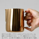 バリスタアンドコー コアミルクピッチャー 600ml Barsita&Co BARISTA&CO Core Milk Pitcher 600ml ピッチャー ラテアート 計量カップ あす楽 2