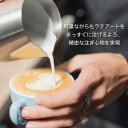 バリスタアンドコー コアミルクピッチャー 600ml Barsita&Co BARISTA&CO Core Milk Pitcher 600ml ピッチャー ラテアート 計量カップ あす楽 3