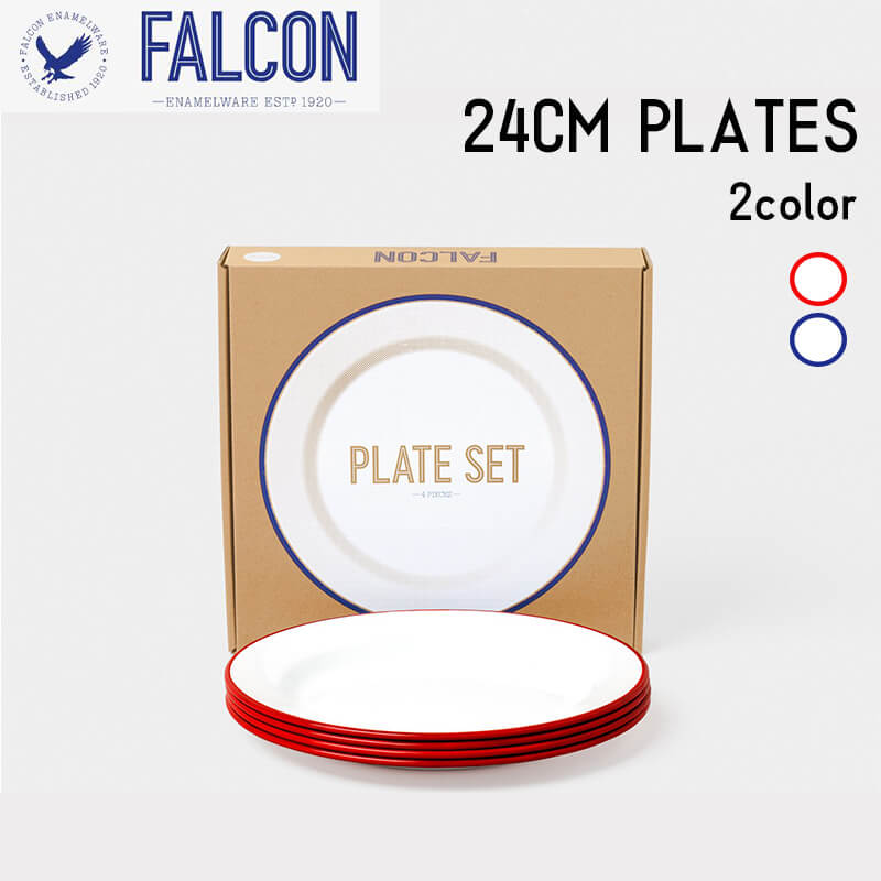 Falcon ホーロー製キャンプ皿 直径24cm・4枚セット・未使用品