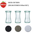 WECK GIFTBOX DELIKATESSEN 100ml SET EFbN Mtg{bNX WE-S213 3Zbg ۑr r ~jTCY 100ml KX r LjX^[ VR  W XpCXe Wr e VRLbvXS  hCc y