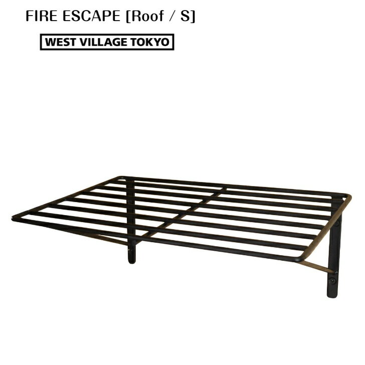 ウォールディスプレイ ファイヤーエスケープ ルーフ Sサイズ FIRE ESCAPE Roof S バルコニー ベランダ ルーフ オブジェ ブルックリンスタイル アイアン おしゃれ アンティーク 西海岸風 取り付…