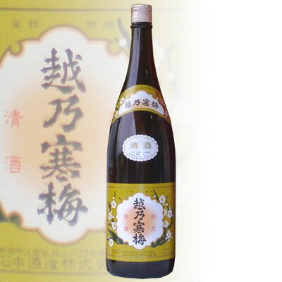 【産地直送】王紋 本醸造 本生本醸造 300ml×6本　 日本酒 お酒 ギフト プレゼント 贈答 贈り物 おすすめ 新潟 熱燗 冷酒 辛口 甘口 お中元 お歳暮 正月 父の日 有名 限定 話題 人気 旨い 美味しい