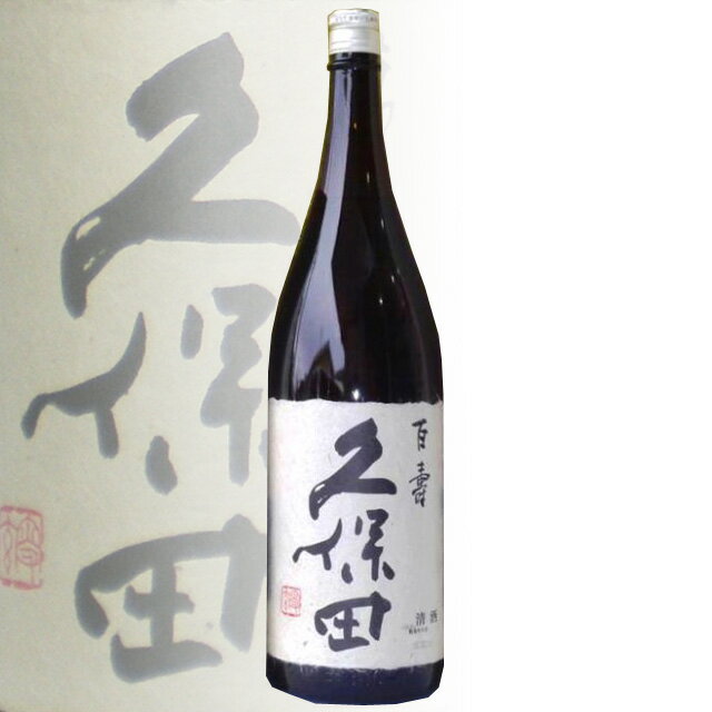 誕生日おめでとうございます ギフト 日本酒 本醸造 和紙ラベル 720ml