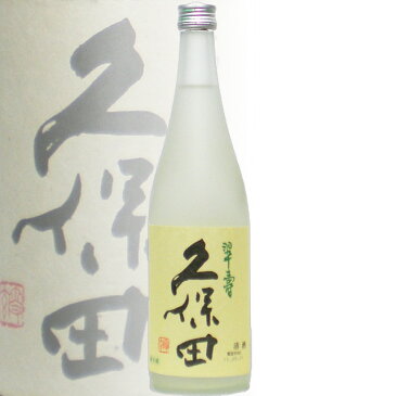 無料クール便発送（2020年限定商品）久保田 翠寿 大吟醸 生酒 720ml【宅配用の破損防止箱代も無料です。 久保田 朝日酒造 日本酒 酒 お酒 久保田 朝日酒造 久保田 萬寿 千寿 の蔵です　久保田 大吟醸酒 生酒 日本酒 大吟醸 久保田翠寿 お中元ギフト