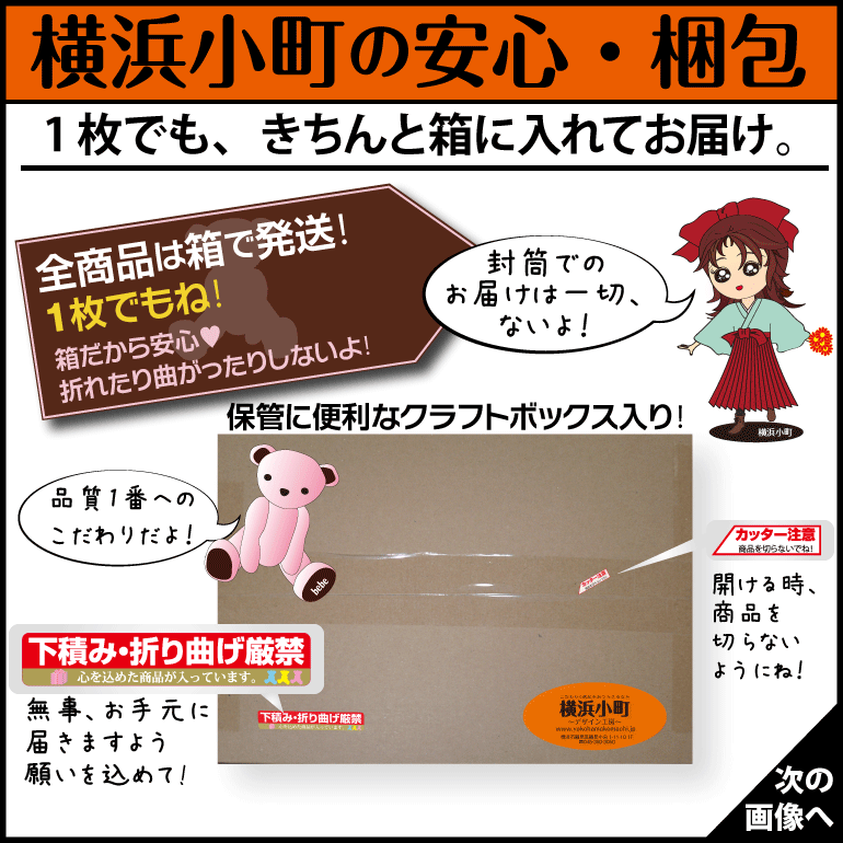 オーダーランチョンマット日本製無地柄水洗い給食幼稚園キャラクターポケモンディズニースーパーマリオ鬼滅の刃ランチクロス子供小学校男の子女の子