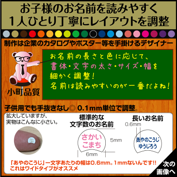 全20色 長いお名前用 算数セット お名前シール 防水 漢字 ひらがな 無地 シンプル 小学校 小学生 おはじき コンパス ブロック 数え棒 三角定規 時計 名入れ シール たしざんカード カード 計算カード おしゃれな印刷 さんすうセット さんすうセットシール 入学 自宅用