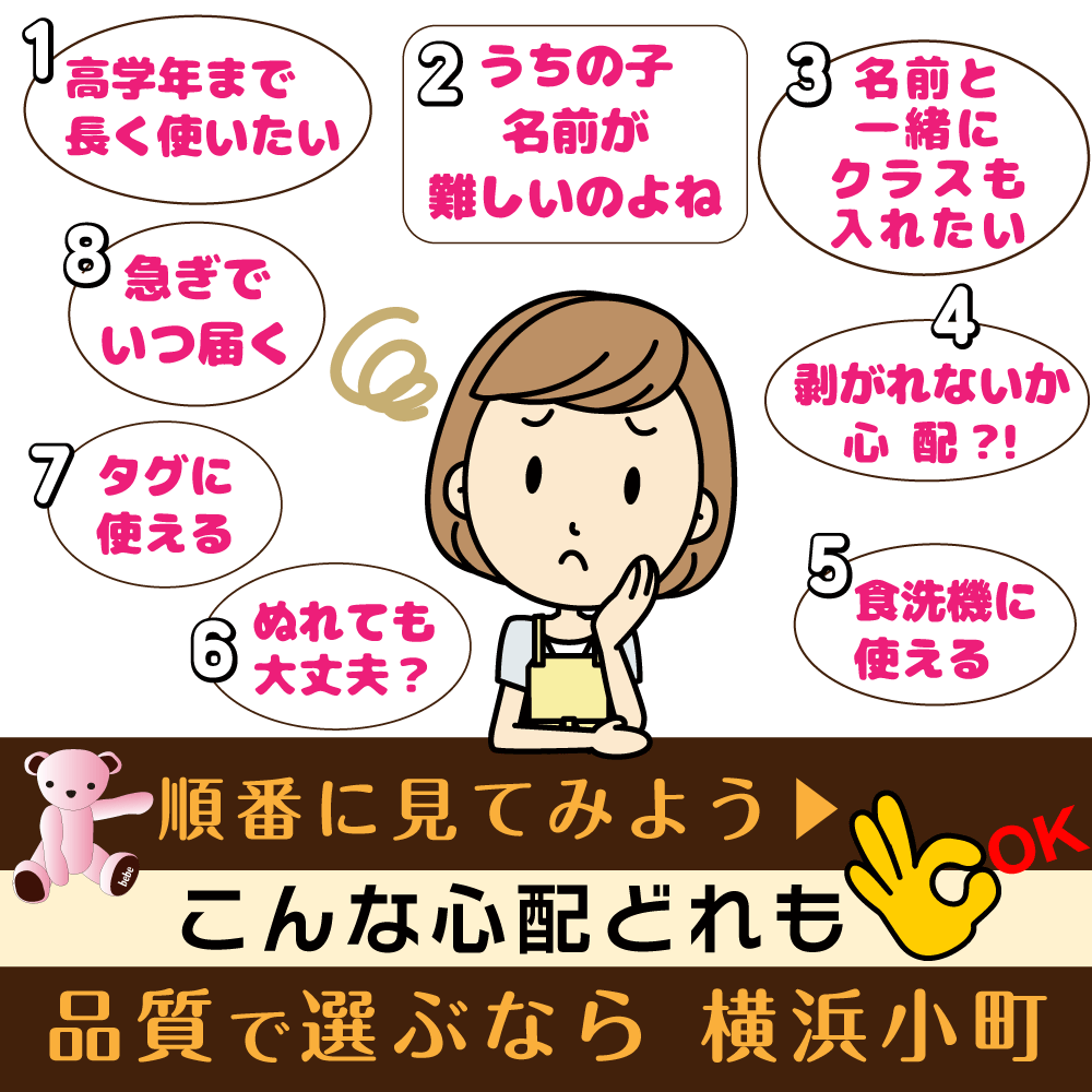 最短 当日発送 ふりがな お名前シール 2行 タイプ 全22色 防水 名前シール 無地 漢字 ローマ字 なまえシール 文具 介護 シンプル 小学生 名前 おしゃれな印刷 小学校 入園 入学準備 極小 子供 はがれない 入学 大人 シンプル 保育園 フォント 文具 2