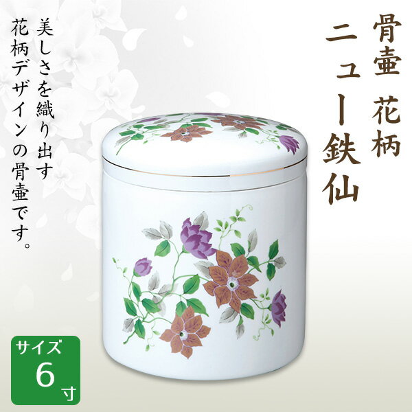    ˥塼Ŵ 6  긵 ʩ    ڹǽʹ