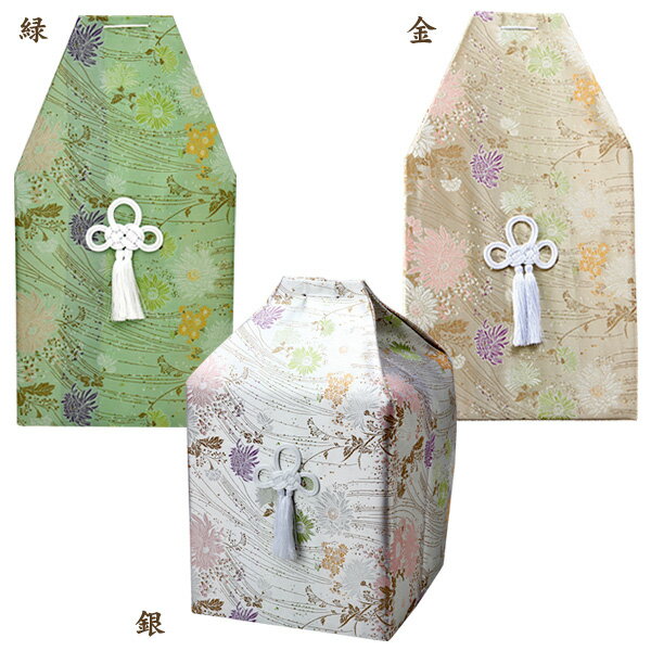 骨覆 和花覆 金・緑・銀 6寸骨壺 骨壷用 手元供養 仏壇 終活 お盆