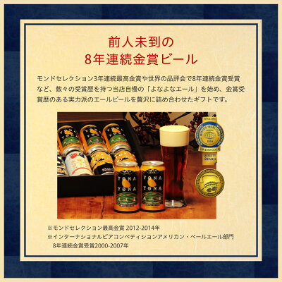 クラフトビールおすすめ44選 ビアジャーナリストがセレクト 美味しく飲むコツも モノレコ By Ameba クラフトビールおすすめ44選 ビアジャーナリストがセレクト 美味しく飲むコツも モノレコ By Ameba
