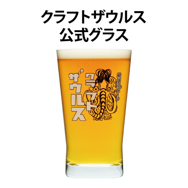 よなよなエールビール