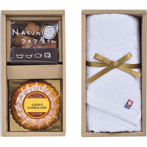 【送料無料】【内祝い ギフト】NASUのラスク屋さん 焼き菓子＆今治タオル詰合せ S-25TNR【ラスク 金賞受賞 那須のプリンケーキ 農林水産大臣賞 洋菓子 焼き菓子 ギフト タオル 今治】【七五三 内祝い 出産内祝い】【出産内祝い ギフト お菓子】のサムネイル