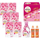 【送料無料】【内祝い ギフト】P&G ボールド香りのギフトセット PGCB-50C{洗剤 詰め合わせ 洗剤 快気祝い 洗剤 詰合せ 洗濯洗剤 洗濯用 洗剤 洗濯 食器用}《内祝い お返し 出産内祝い ギフト プレゼント 贈答 挨拶 結婚 快気》[出産祝い お返し]