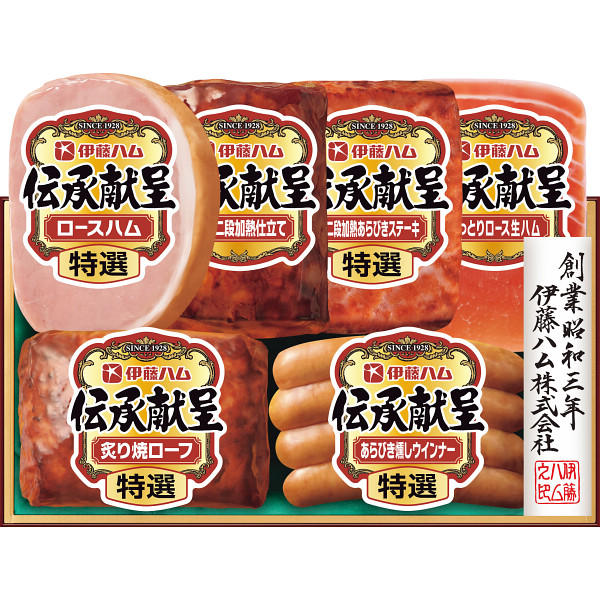 お中元 ハム ギフト 送料無料 伊藤ハム 伝承献呈ギフト TO-50V【冷蔵便 簡易包装】 特選 ウインナー ロース生ハム 詰め合わせ ギフト お中元 御中元 暑中お見舞い 残暑お見舞い 美味しい 法人 企業向け 贈答用 個人 お礼