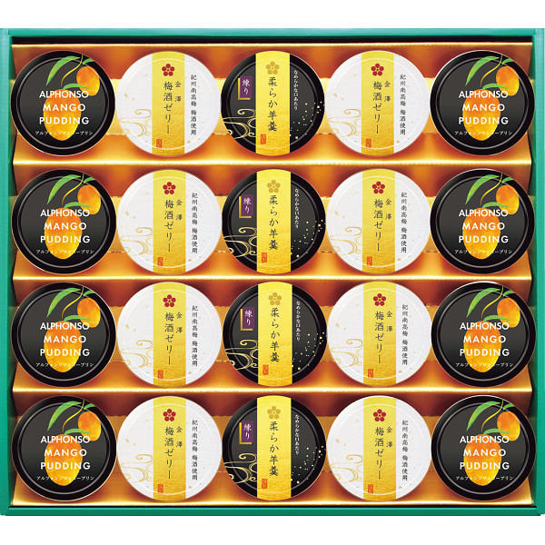 【お歳暮ギフト】【送料無料】金澤兼六製菓 デザートアソートギフト UMY-30 マンゴープリン 柔らか羊羹..