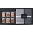 【10%OFF!!スーパーSALE】【のし無料】送料無料 ゴディバ+ブラックレーベル ギフトセット GDB-23045 ラングドシャ クッキー 2種類 ミルクチ...