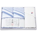 【のし無料】送料無料 泉織 フェイスタオル3枚セット SAL-300 今治あぜ織フェイスタオル 泉州透かし織フェイスタオル 内祝い・贈り物に【 もらって嬉しい ...