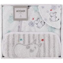 【のし無料】送料無料 ムーミンベビー スターギフト ベビーセット 47-7059080 ムーミン ベビーブランド MOOMIN BABY スタイ ポンチョ ミニ...