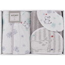 【のし無料】送料無料 ムーミンベビー スターギフト ベビーセット 47-7059100 ムーミン ベビーブランド MOOMIN BABY スタイ おくるみ ポン...