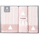 【のし無料】送料無料 baby GAP バス・フェイス・ハンカチ・スタイセット 54-5019350 ピンク ベビー バスタオル フェイスタオル ハンカチタオル...