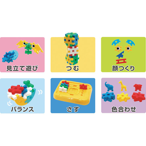 【のし無料】送料無料 ニューブロック はじめようセット 83717 ニューブロック 15種54パーツ 出産祝い プレゼント 内祝い・贈り物に【 もらって嬉しい 女性に喜ばれるギフト ブランド 高級感 法人 手土産】