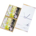 【のし無料】送料無料 日本香堂 香結び 進物用木箱サック6入(包装済) 26950【線香 贈答用 送料無料 線香 薫寿堂 線香 喪中見舞 お盆 お彼岸 御供物 ...