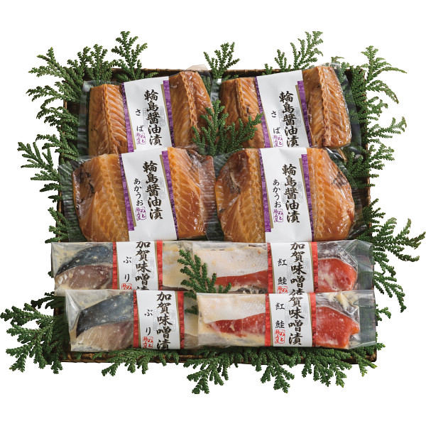 醤油漬 味噌漬 セット【冷凍】輪島の醤油漬と加賀味噌漬 SK48【送料無料】赤魚切身醤油漬 さば切身醤油漬 紅鮭加賀味噌漬 ぶり加賀味噌漬 セット【美味しい 内...