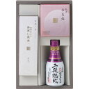 【のし無料】送料無料 深蒸し煎茶 静岡抹茶入り・紀州南高梅・正田醤油詰合せ SR3A-4 ハラダ製茶 紗綾ノ香ブランド 深蒸し煎茶 紀州南高梅 正田醤油 内祝い・贈り物に【 もらって嬉しい 女性に喜ばれるギフト ハラダ製茶 お茶 詰め合わせ ブランド 高級感 法人 手土産】