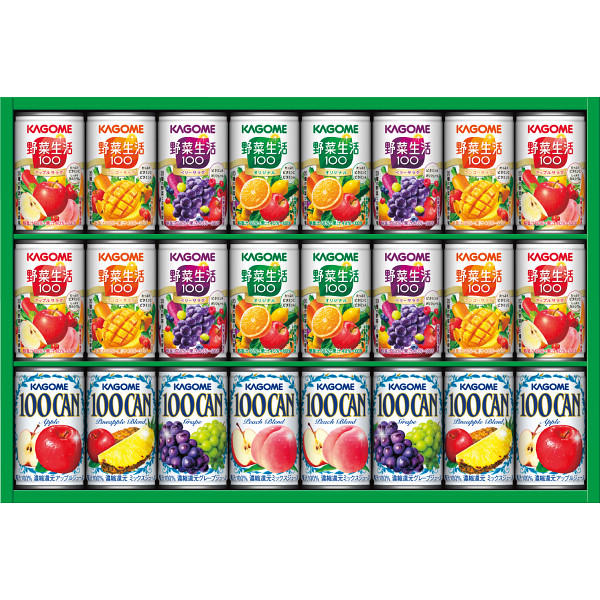【お歳暮ギフト】【のし無料】送料無料 カゴメ すこやかファミリーギフト(24本) KSR-30P 野菜生活100 100%フルーツジュース 詰め合わせ 内祝い・...
