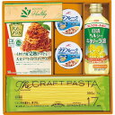 【のし無料】送料無料 ミカドヘルシー MKDH-25 マルハニチロ ライトツナリセッタ クラフトパスタ イタリア産完熟トマトと大豆ミートのトマトソース 日清ヘル...