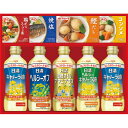 お中元 送料無料 日清ヘルシーオイル&バラエティ調味料ギフト N-30A ヘルシーオイルと調味料のバラエティセット ヘルシーオフ 詰め合わせ 内祝い・贈り物に【 もらって嬉しい 女性に喜ばれるギフト 日清 ブランド 高級感 法人 手土産】