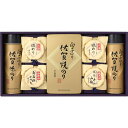 【のし無料】送料無料 白子のり&磯じまん のり・佃煮詰合せ いそ-50Z 九州佐賀県産 海苔 磯じまん佃煮 詰め合わせ ごはんのお供に 内祝い・贈り物に【 もら...