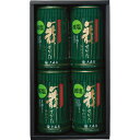 【のし無料】送料無料 大森屋 減塩味付のり卓上詰合せ GA-20G 減塩 塩分30%カット 有明海産 味付のり 詰め合わせ 卓上 海苔 内祝い・贈り物に【 もら...