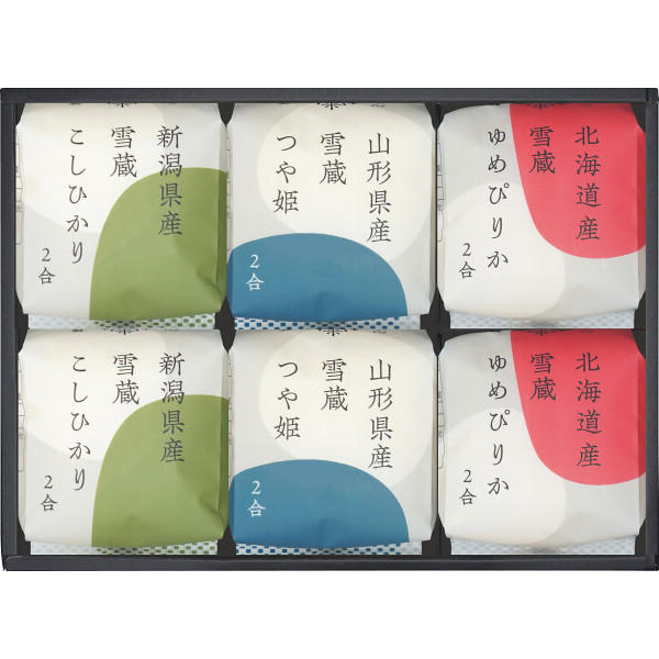 【のし無料】送料無料 人気品種食べ比べ（6個） STK-06 お米 2合パック 食べ...