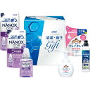 【のし無料】送料無料 ライオン 清潔・衛生ギフト LNS-25 ナノックスワンニオイ専用 キレイキレイ薬用泡ハンドソープ チャーミーマジカ速乾プラスカラッと除菌...