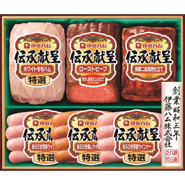 お中元 洋食 惣菜 ギフト 送料無料 伊藤ハム 伝承献呈ローストビーフ＆ハムギフト GMF-63【冷蔵便 簡易包装】ギフト 特選 ホワイトももハム あらびきスウインナー 洋惣菜 セット 御中元 暑中お見舞い 残暑お見舞い 夏ギフト 美味しい 法人 企業向け 贈答用 個人 家庭用 お礼