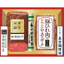 お中元 和洋 惣菜 ギフト 送料無料 笠原将弘監修ローストビーフ&米久豚ひれ肉のやわらかローストポーク 和洋共演セット MK50【冷凍便 簡易包装】ギフト 東京...