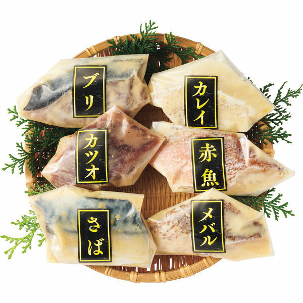 【お歳暮 ギフト】骨取り 西京漬 セット【冷凍】手切り手仕込み西京漬さかな（6切）6880【送料無料】サ..