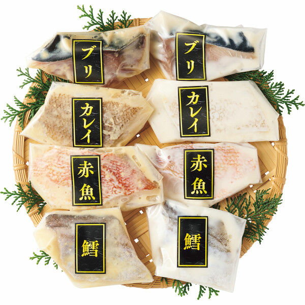 【お歳暮 ギフト】【冷凍】手切り手仕込み西京漬&粕漬さかな(8切)6874【送料無料】骨取り 西京漬 粕漬け セット【美味しい 内祝い ギフト】【法人 企業向け...