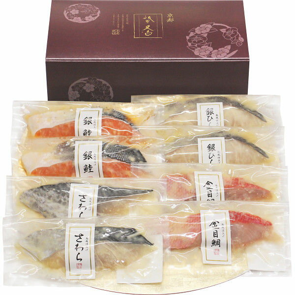 【お歳暮 ギフト】西京漬け ギフト 送料無料 祇園又吉 西京漬詰合せ KF-HN12【冷凍便 簡易包装】ギフト 京都 割烹料理 祇園又吉 監修 西京漬け【美味しい 内祝い ギフト】【法人 企業向け 贈答用 個人 家庭用 お礼】【お歳暮 年末年始】