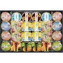 お中元 水ようかん プリン ゼリー ギフト 送料無料 金澤兼六製菓 バラエティデザートギフト TUK-50【スイーツ お菓子 ゼリー ようかん デザートギフト】...