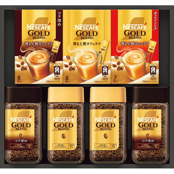 【お歳暮ギフト】【送料無料】ネスカフェ ゴールドブレンドプレミアムギフト N55-NGB インスタントコーヒー ゴールドブレンド 詰め合わせ お歳暮・内祝い 冬の贈り物【 冬ギフト 年末年始 高級 美味しい 法人 企業向け 贈答用 個人 家庭用 お礼 手土産 プレゼント】