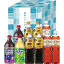 お中元 アイスコーヒー ギフト 送料無料 ネスカフェ×UCC×ウェルチ 飲料バラエティギフト NUW-50【ネスカフェゴールドブレンド UCC 紅茶の時間】【内祝い 出産内祝い 結婚 贈り物 手土産 挨拶 粗品】 【御中元 暑中お見舞い 残暑お見舞い】