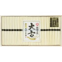 お中元 揖保乃糸 そうめん ギフト 送料無料 手延素麺揖保乃糸(特級品・大古)22束 TO-50C【そうめん 揖保乃糸 専用倉庫で2年間熟成】【内祝い 出産内祝...