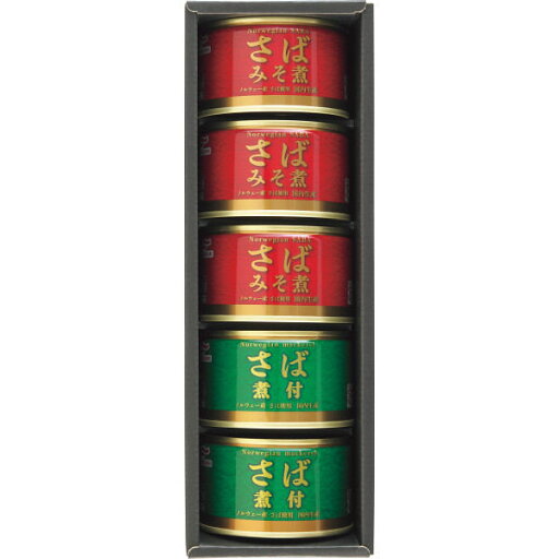 お中元 サバ味噌身 サバ缶 ギフト 送料無料 マルハニチロ ノルウェーさば缶詰詰合せ NSB-1【さばみそ煮 さば煮付 さば缶】【内祝い 出産内祝い 結婚 新築 快気祝い 贈り物 手土産 挨拶 粗品】 【御中元 暑中お見舞い 残暑お見舞い】 お中元 サバ味噌身 サバ缶 ギフト 送料無料 マルハニチロ ノルウェーさば缶詰詰合せ NSB-1【さばみそ煮 さば煮付 さば缶】【内祝い 出産内祝い 結婚 新築 快気祝い 贈り物 手土産 挨拶 粗品】 【御中元 暑中お見舞い 残暑お見舞い】