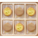 お中元 洋菓子 ギフト 送料無料 ゴディバ 瀬戸内レモンラングドシャクッキーアソートメント(18枚)GDC-299【ラングドシャクッキー 瀬戸内レモン ミルクチ...