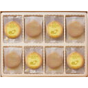 お中元 洋菓子 ギフト 送料無料 ゴディバ 瀬戸内レモンラングドシャクッキーアソートメント(30枚)GDC-399【ラングドシャクッキー 瀬戸内レモン ミルクチ...